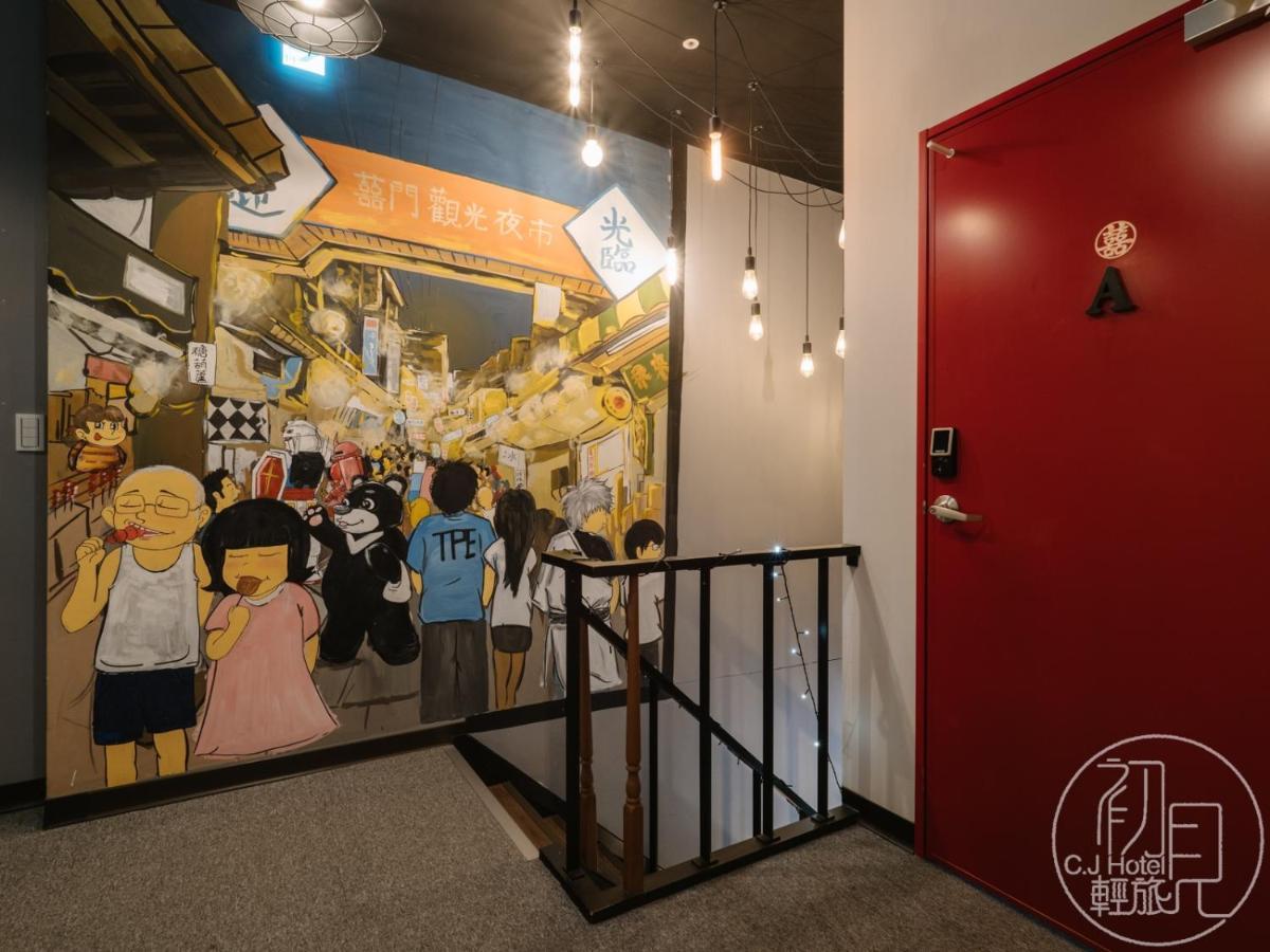 Cj Hotel Taipei Eksteriør billede